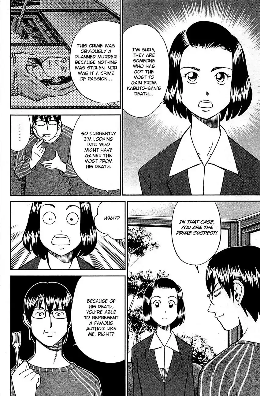 Q.E.D. - Shoumei Shuuryou Chapter 94 41